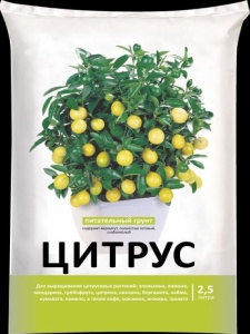 Грунт для цитрусовых 2,5л (20)