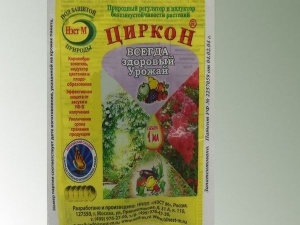 ЦИРКОН удобрение стимулятор роста 1мл (для всхожести семян) 