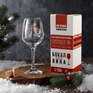 Бокал стекло для вина 350мл Блистай 1/12