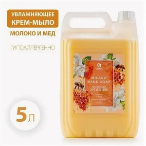 Мыло жидкое 5кг крем Милана (МОЛОКО и МЁД)