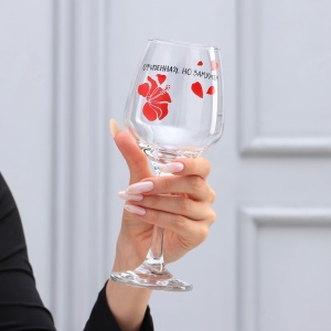 Бокал стекло для вина 350мл ОФИГЕННАЯ, НО ЗАМУЖЕМ 1/10