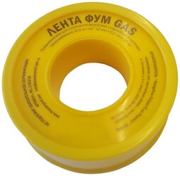 Фумлента TERMA GAS 1*12м*12мм*0,1мм (ЖЁЛТАЯ УПАКОВКА)