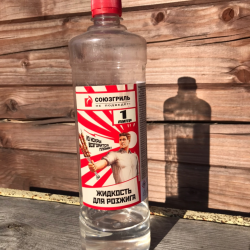 Жидкость для розжига 1л (Союзгриль) Эй-ПиТрейд 12 шт