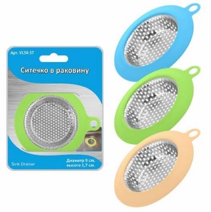 Ситечко для раковины 9см н1,7см МультиДом