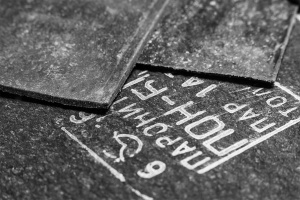 Паронит ПОН-Б 2,0 мм (1500м х 1,770м) ГОСТ 481-80