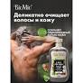 Гель д/душа-шампунь BioMio 650мл SHOWER BODY&HAIR GEL мят и кедр