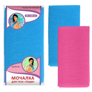 Мочалка для тела 30*100см САКУРА Мультидом