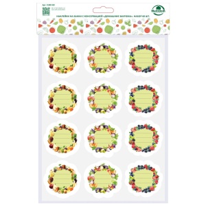 Наклейки на банки с консервацией Домашние закрома 60шт 1/144