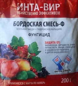 Бордосская смесь 200гр GREEN BELT (20)