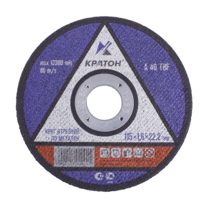 Круг отрезной по металлу 115х2,5х22мм Кратон