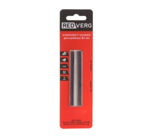 Ножи для рубанка RedVerg 82х5,5 быстрореж сталь 2шт (820561)