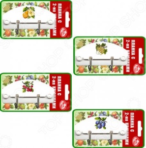 Планка с 2-мя крючками Фрукты