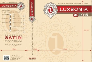 КПБ 2,0 с Евро простыней "Люксония" Страйп-сатин Распр