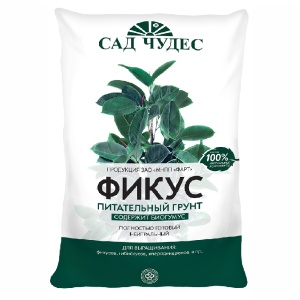 Грунт для фикусов 2,5л (20)