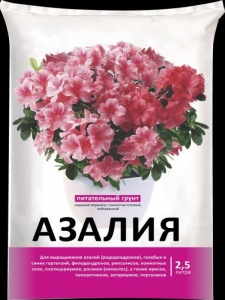 Грунт для азалий 2,5л (20)