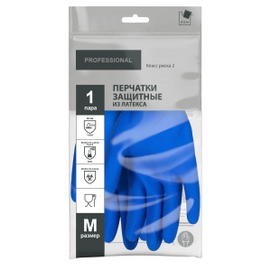 Перчатки латексные КЩС защитные 2 тип L СИНИЕ Professional