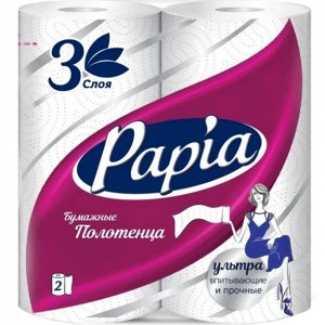 Полотенце бумажное PAPIA 3слоя 2рулона (по 14шт)