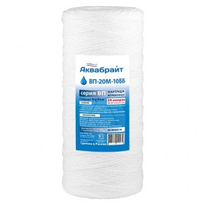 Картридж веревочный ВП-20М-10ББ АКВАБРАЙТ 