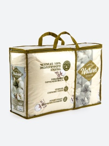 Одеяло Хлопок 172х205см 