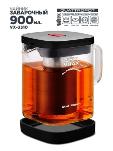Чайник заварочный стекло 900 мл Vitax Warkworth 