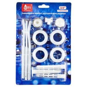 Комплект 1х3/4 для присоединения радиаторов с 3 кронштейнами