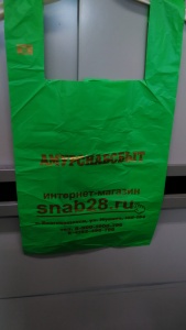 Пакет майка  Амурснабсбыт ИНТЕРНЕТ зеленая ПНД 360+180*670/35мкр