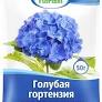Удобрение Голубая гортензия 50гр Florizel (50)