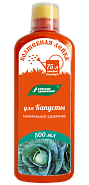 Удобрение жидкое Волшебная лейка 0,5л для капусты (брокколи,цветной) (12)