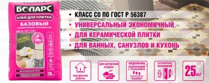 Клей для керамической плитки 25кг Боларс Базовый  (48)