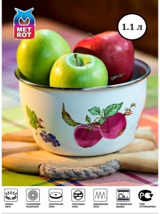 Миска эмалированная 2,4 л Фрукты TM Metrot пластмассовая крышка