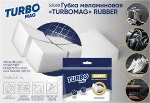 Губка меламиновая 12х8х2,5 TURBOMAG 1/40