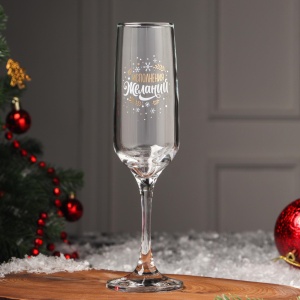 Бокал стекло для шампанского 200мл Исполнения 1/12