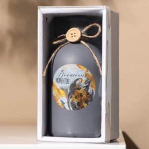 Ваза стекло Волшебных моментов 13,7*6,3 см 1/4