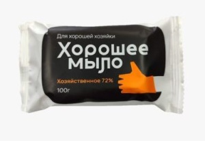 Мыло хозяйственное 72% ХОРОШЕЕ МЫЛО 100гр а инд.уп.(64)