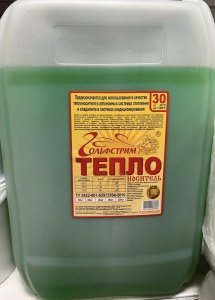 Теплоноситель Гольфстрим (-30) 20кг  