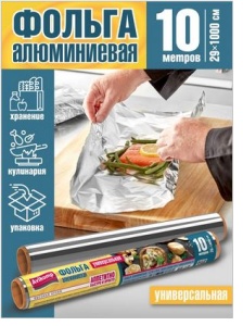 Фольга алюминиевая унив.в термоупаковке 0,29*10м*9мкм Авиком (24)