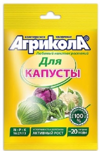 Удобрение АГРИКОЛА-1 капуста 50гр (по 100)