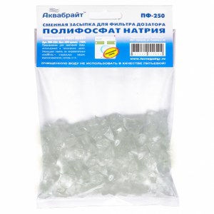 Полифосфат ПФ-250, загрузка фильтров для стиральных машин 250гр АКВАБРАЙТ 21