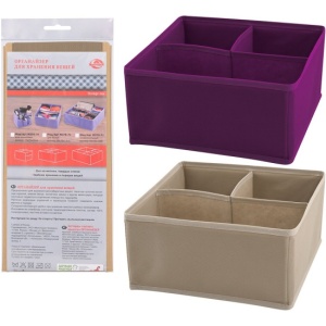 Органайзер д/хранен. вещей (белья) 28х28х13см