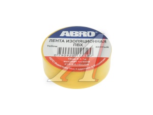 Изолента ПВХ АБРО желтая 19ммх9,1м ЕТ-912