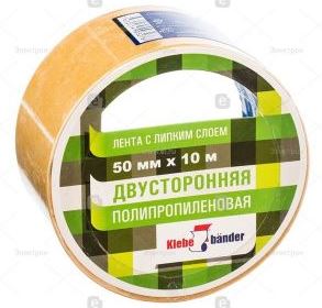 Лента двусторонняя на полипропиленовой основе 50мм*25м без и/у Клебебендер (36)