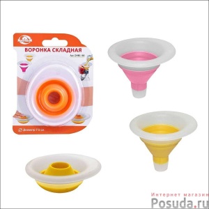 Воронка складная d-75 мм /Мультидом