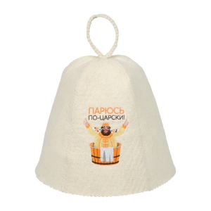 Шапка для бани Парюсь по-царски Банные штучки 1/20 (Ч/З)