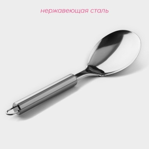 Ложка гарнирная н/ст 25см Металлик 1/1