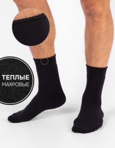 Носки муж. плюш для проблем.ног с694 1/30 р.27 КВ (ЧЗ)
