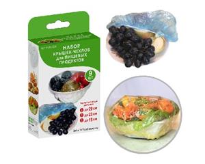 Набор крышек-чехлов для пищевых продуктов 9штук МультиДом