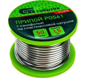 Припой с канифолью д.1,5мм 50гр POS61 на катушке 913375