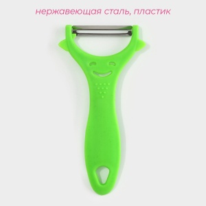 Овощечистка горизонтальная 15см Смайлик 1/10