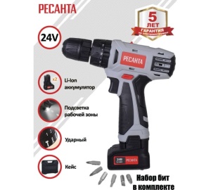 Дрель аккумуляторная ДА-24-2ЛК-У Ресанта ,75/14/8