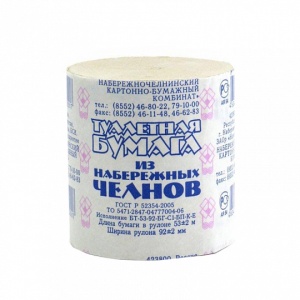Бумага туалетная (Набережные Челны) 1/48шт